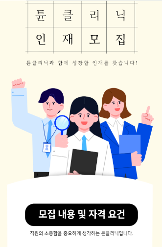 KakaoTalk_20250813_154555100.png