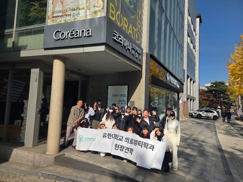 코리아나견학사진들.jpg